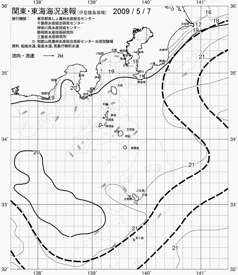 海況図, 関東・東海海況速報/伊豆諸島海域 検索結果, (黒潮, 水温分布, 冷水域, 暖水波及 等を図示)