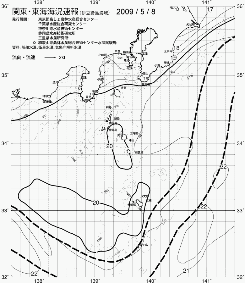 海況図, 関東・東海海況速報/伊豆諸島海域 検索結果, (黒潮, 水温分布, 冷水域, 暖水波及 等を図示)