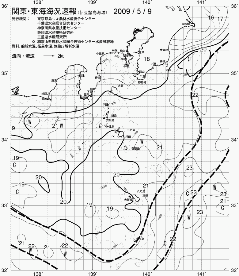 海況図, 関東・東海海況速報/伊豆諸島海域 検索結果, (黒潮, 水温分布, 冷水域, 暖水波及 等を図示)