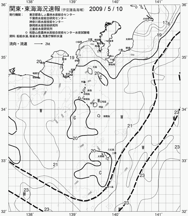 海況図, 関東・東海海況速報/伊豆諸島海域 検索結果, (黒潮, 水温分布, 冷水域, 暖水波及 等を図示)