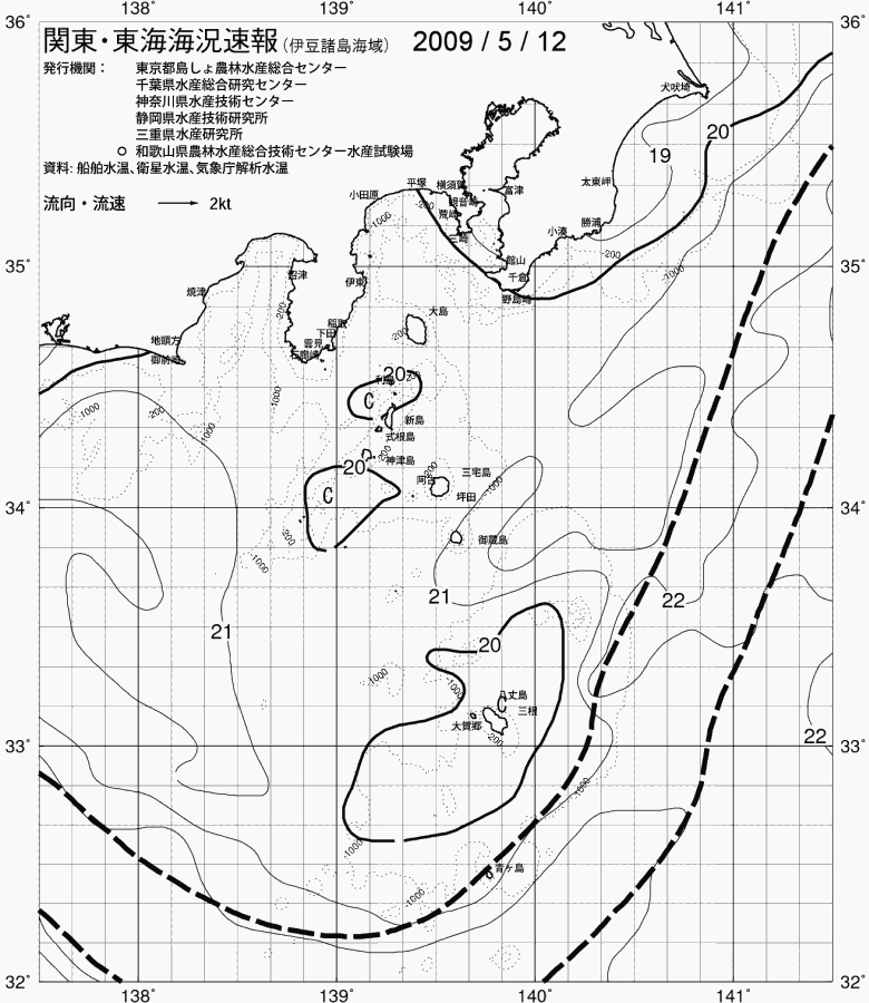 海況図, 関東・東海海況速報/伊豆諸島海域 検索結果, (黒潮, 水温分布, 冷水域, 暖水波及 等を図示)