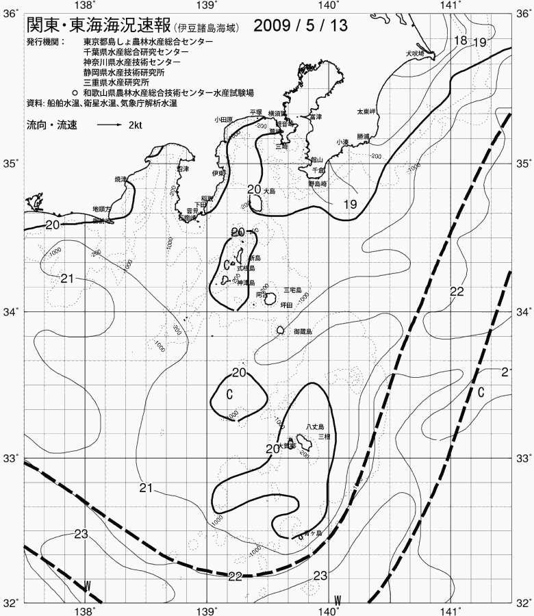 海況図, 関東・東海海況速報/伊豆諸島海域 検索結果, (黒潮, 水温分布, 冷水域, 暖水波及 等を図示)