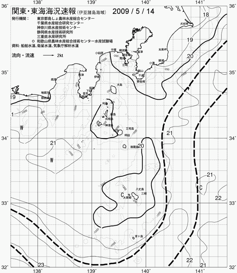 海況図, 関東・東海海況速報/伊豆諸島海域 検索結果, (黒潮, 水温分布, 冷水域, 暖水波及 等を図示)