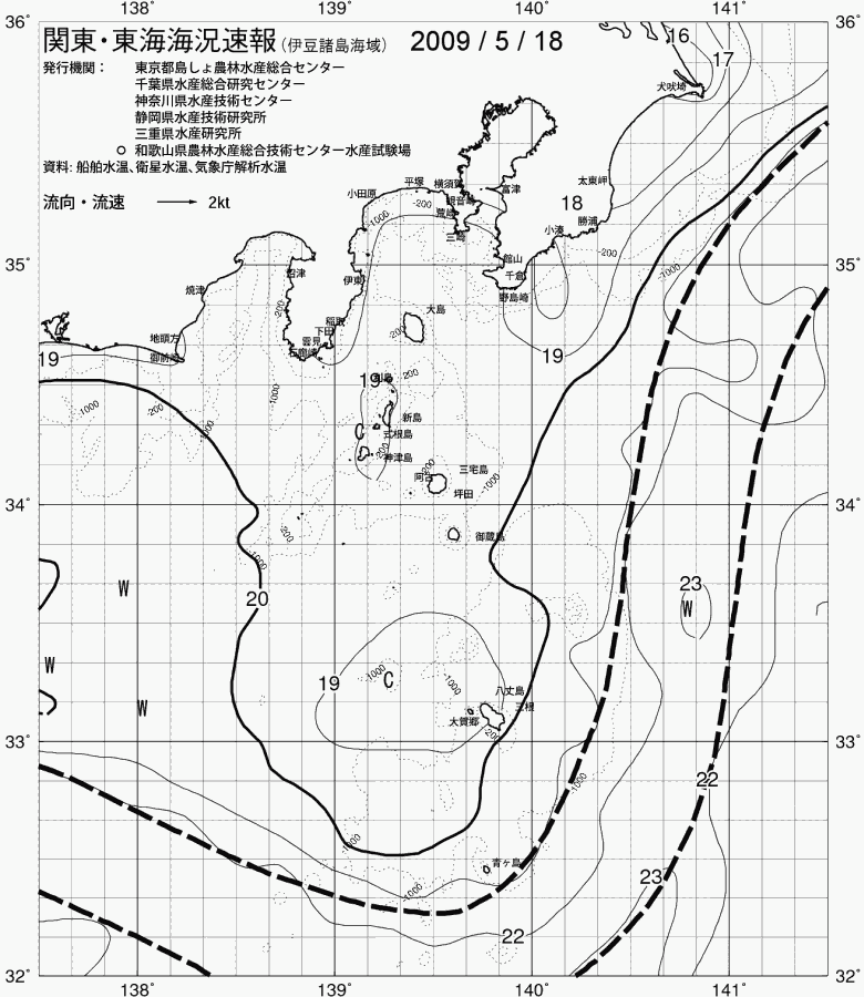 海況図, 関東・東海海況速報/伊豆諸島海域 検索結果, (黒潮, 水温分布, 冷水域, 暖水波及 等を図示)