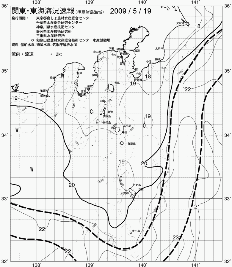 海況図, 関東・東海海況速報/伊豆諸島海域 検索結果, (黒潮, 水温分布, 冷水域, 暖水波及 等を図示)