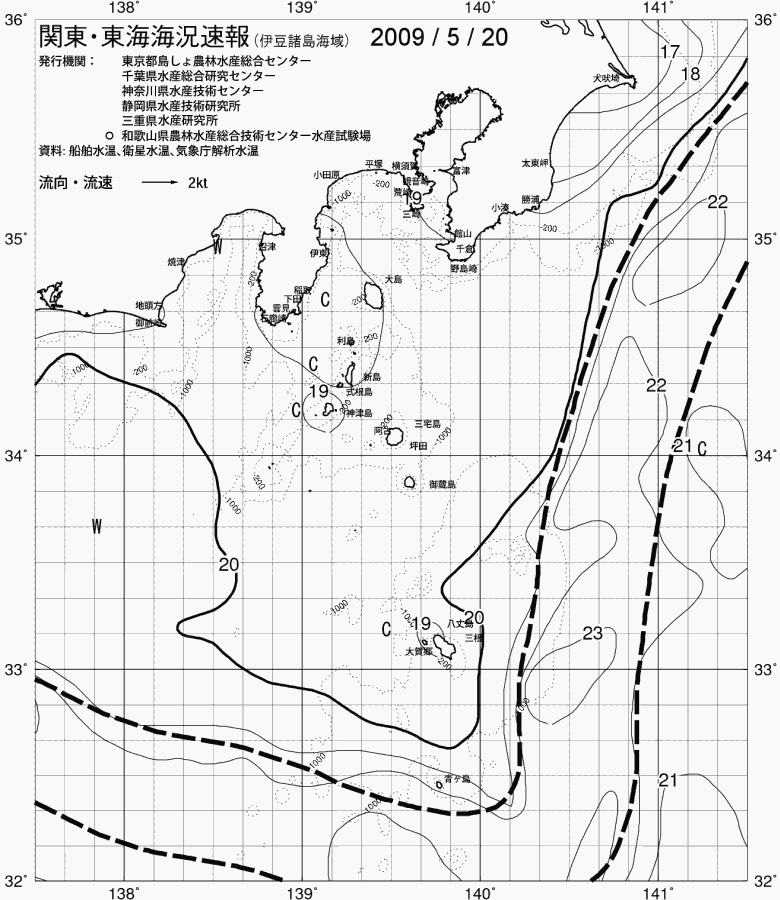 海況図, 関東・東海海況速報/伊豆諸島海域 検索結果, (黒潮, 水温分布, 冷水域, 暖水波及 等を図示)