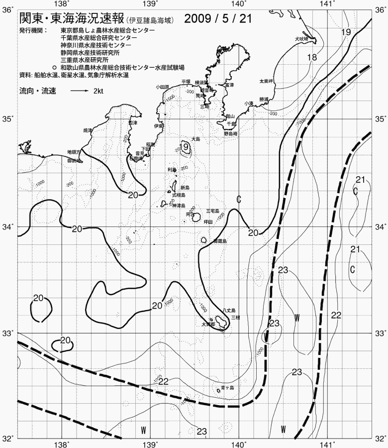 海況図, 関東・東海海況速報/伊豆諸島海域 検索結果, (黒潮, 水温分布, 冷水域, 暖水波及 等を図示)
