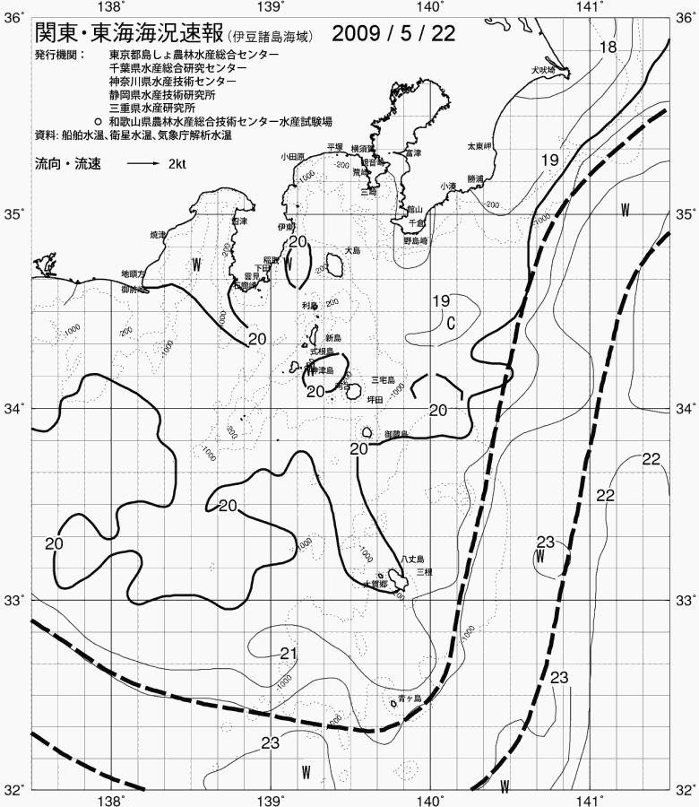 海況図, 関東・東海海況速報/伊豆諸島海域 検索結果, (黒潮, 水温分布, 冷水域, 暖水波及 等を図示)