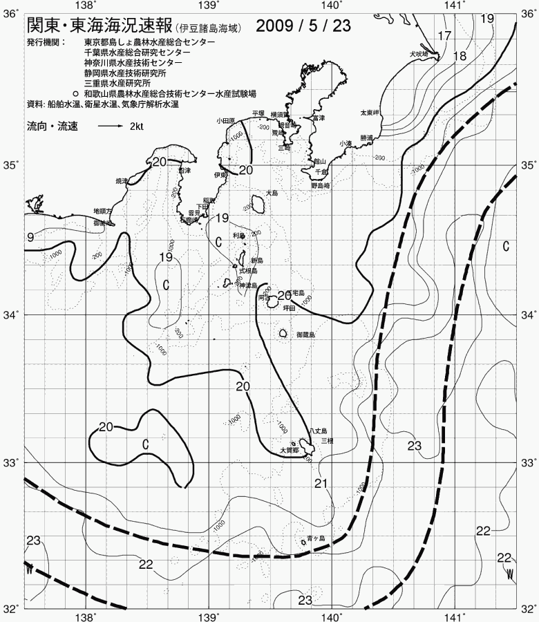 海況図, 関東・東海海況速報/伊豆諸島海域 検索結果, (黒潮, 水温分布, 冷水域, 暖水波及 等を図示)