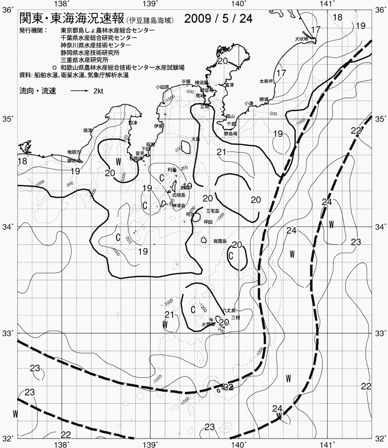 海況図, 関東・東海海況速報/伊豆諸島海域 検索結果, (黒潮, 水温分布, 冷水域, 暖水波及 等を図示)
