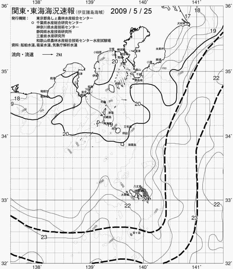 海況図, 関東・東海海況速報/伊豆諸島海域 検索結果, (黒潮, 水温分布, 冷水域, 暖水波及 等を図示)