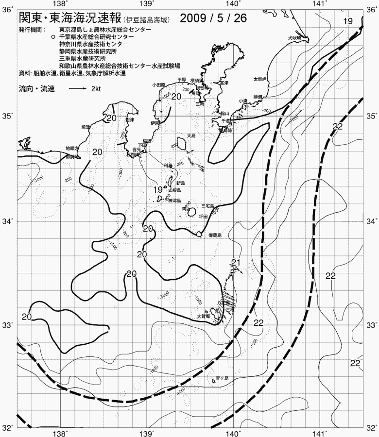 海況図, 関東・東海海況速報/伊豆諸島海域 検索結果, (黒潮, 水温分布, 冷水域, 暖水波及 等を図示)