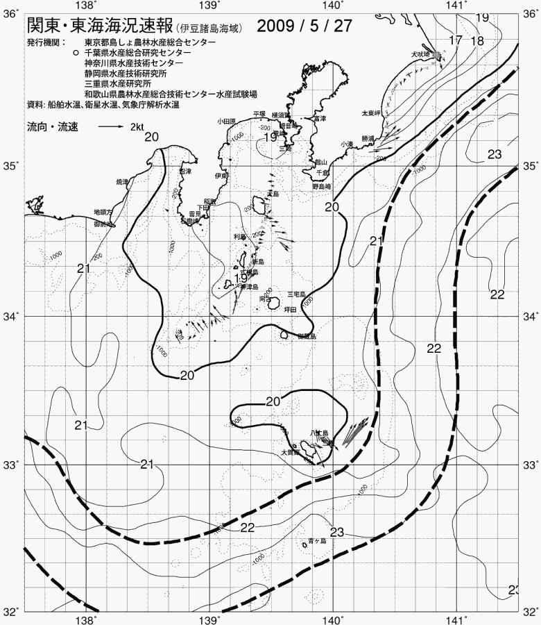 海況図, 関東・東海海況速報/伊豆諸島海域 検索結果, (黒潮, 水温分布, 冷水域, 暖水波及 等を図示)