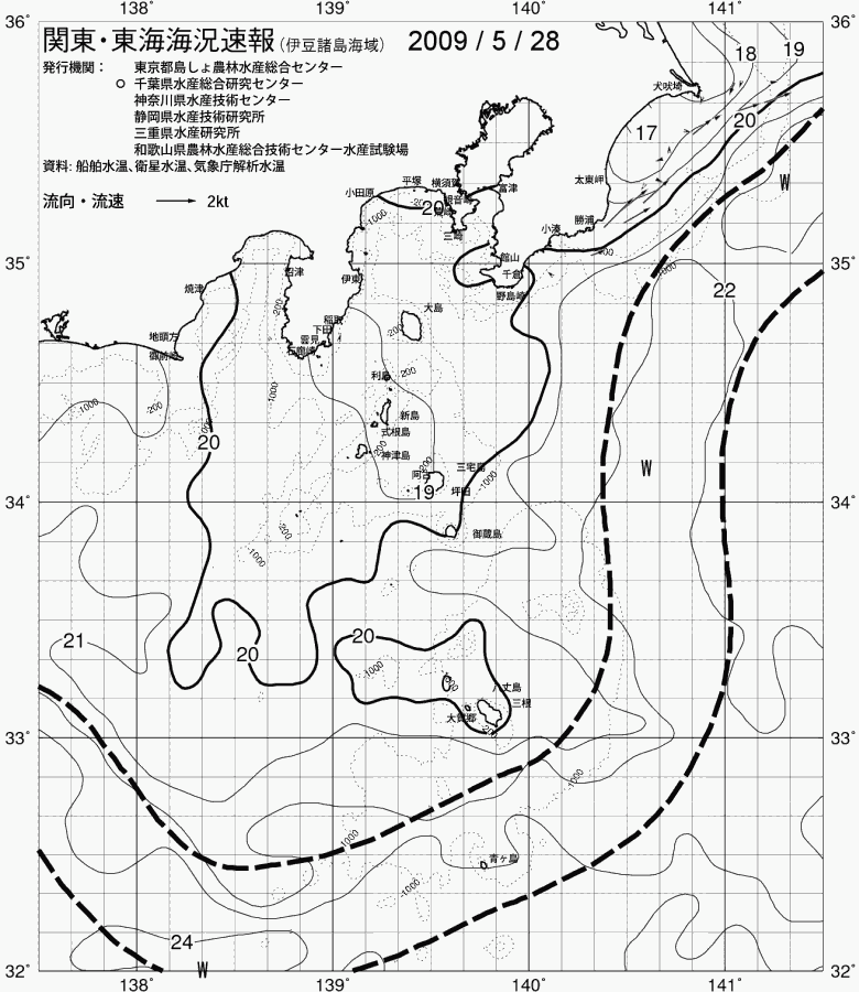 海況図, 関東・東海海況速報/伊豆諸島海域 検索結果, (黒潮, 水温分布, 冷水域, 暖水波及 等を図示)