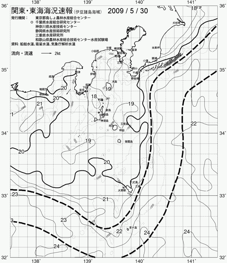 海況図, 関東・東海海況速報/伊豆諸島海域 検索結果, (黒潮, 水温分布, 冷水域, 暖水波及 等を図示)