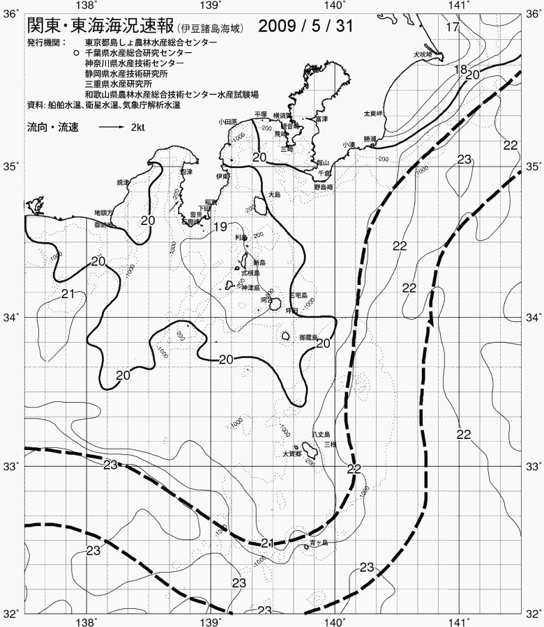 海況図, 関東・東海海況速報/伊豆諸島海域 検索結果, (黒潮, 水温分布, 冷水域, 暖水波及 等を図示)