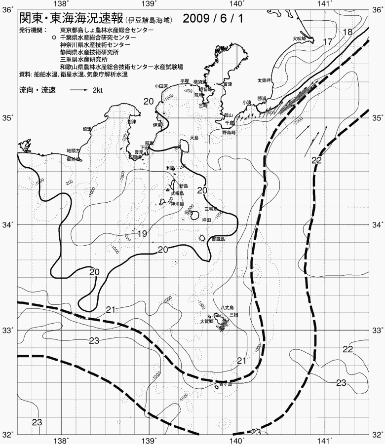 海況図, 関東・東海海況速報/伊豆諸島海域 検索結果, (黒潮, 水温分布, 冷水域, 暖水波及 等を図示)