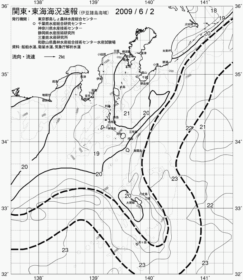 海況図, 関東・東海海況速報/伊豆諸島海域 検索結果, (黒潮, 水温分布, 冷水域, 暖水波及 等を図示)