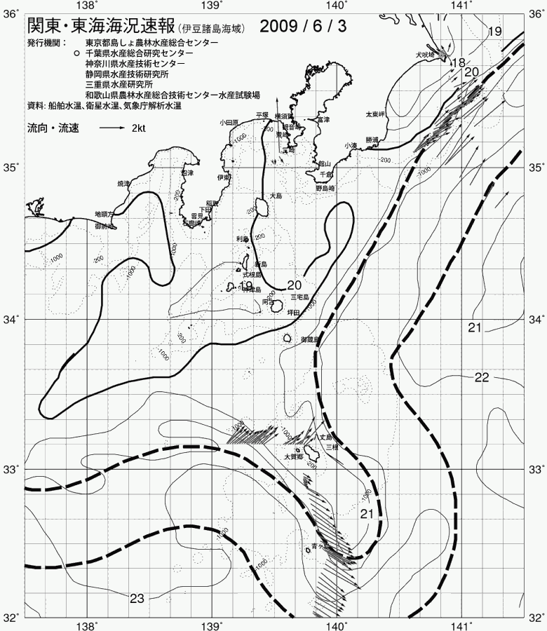 海況図, 関東・東海海況速報/伊豆諸島海域 検索結果, (黒潮, 水温分布, 冷水域, 暖水波及 等を図示)