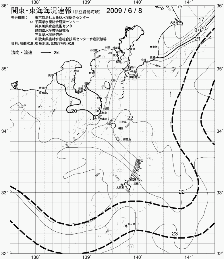 海況図, 関東・東海海況速報/伊豆諸島海域 検索結果, (黒潮, 水温分布, 冷水域, 暖水波及 等を図示)