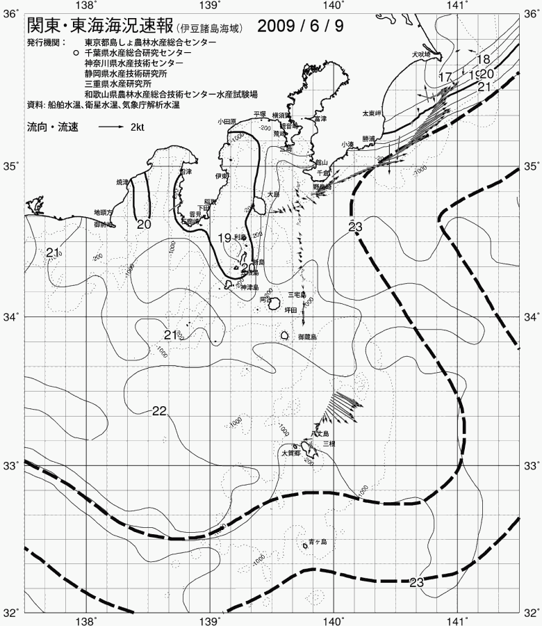 海況図, 関東・東海海況速報/伊豆諸島海域 検索結果, (黒潮, 水温分布, 冷水域, 暖水波及 等を図示)