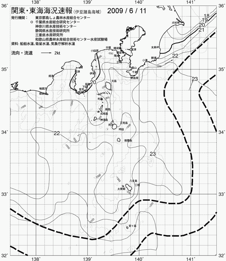 海況図, 関東・東海海況速報/伊豆諸島海域 検索結果, (黒潮, 水温分布, 冷水域, 暖水波及 等を図示)