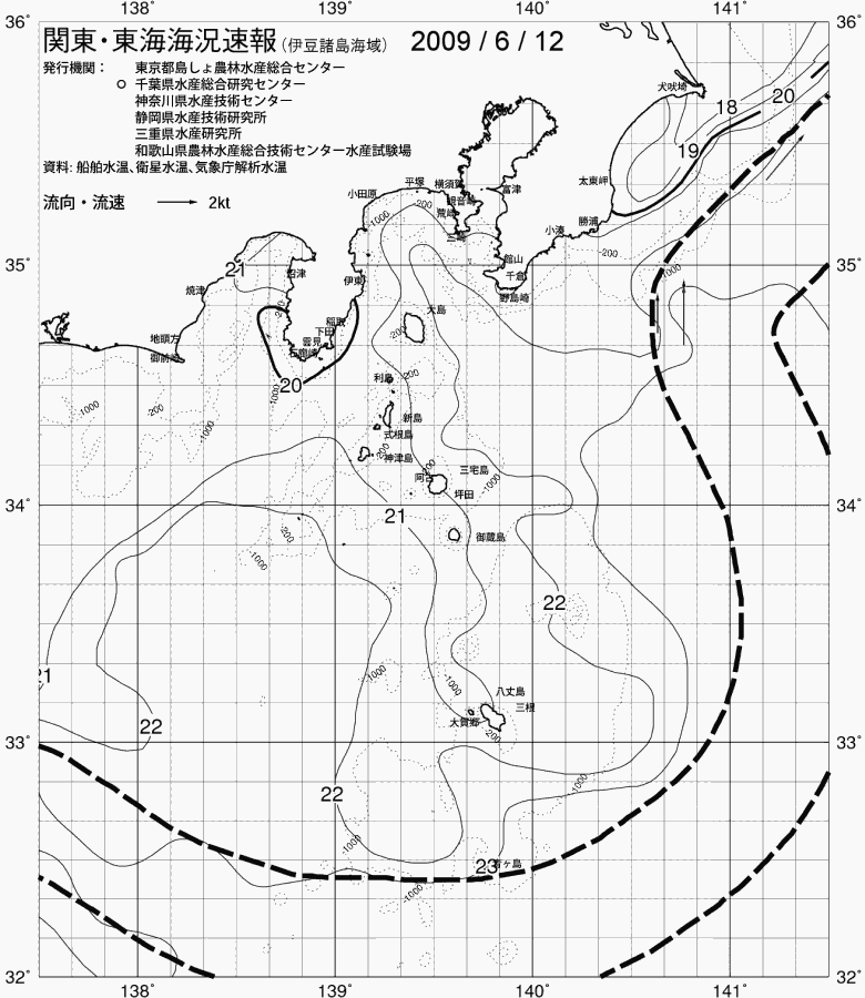海況図, 関東・東海海況速報/伊豆諸島海域 検索結果, (黒潮, 水温分布, 冷水域, 暖水波及 等を図示)