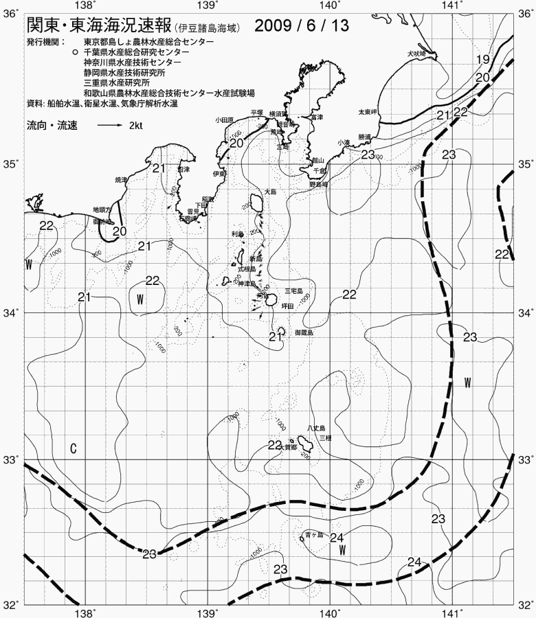 海況図, 関東・東海海況速報/伊豆諸島海域 検索結果, (黒潮, 水温分布, 冷水域, 暖水波及 等を図示)