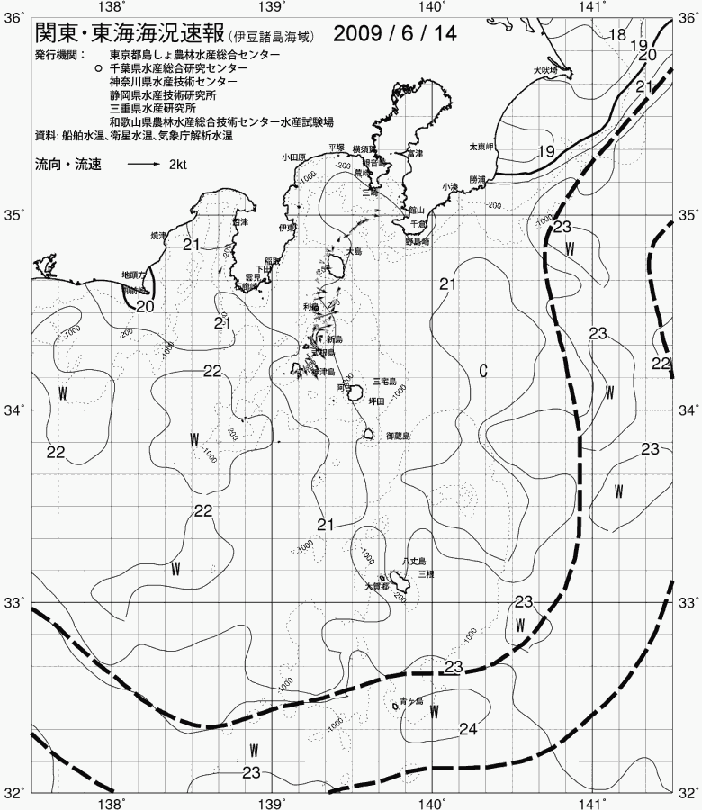 海況図, 関東・東海海況速報/伊豆諸島海域 検索結果, (黒潮, 水温分布, 冷水域, 暖水波及 等を図示)