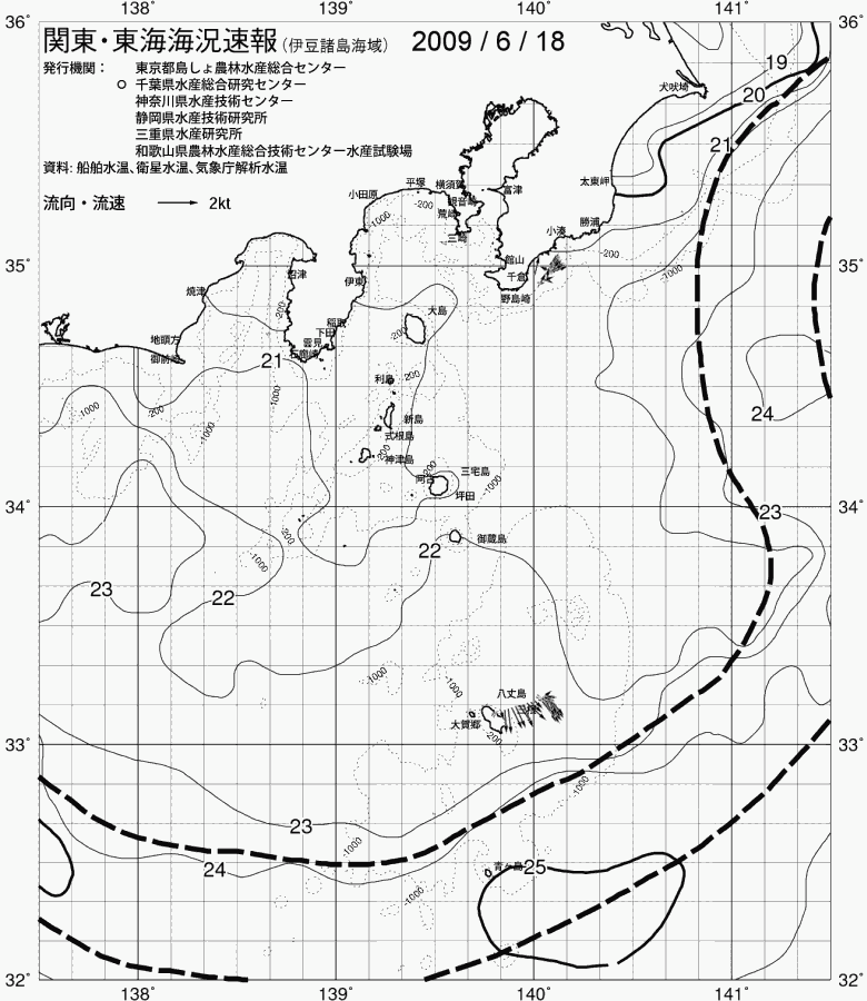 海況図, 関東・東海海況速報/伊豆諸島海域 検索結果, (黒潮, 水温分布, 冷水域, 暖水波及 等を図示)