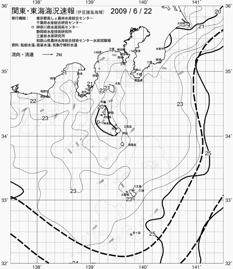 海況図, 関東・東海海況速報/伊豆諸島海域 検索結果, (黒潮, 水温分布, 冷水域, 暖水波及 等を図示)