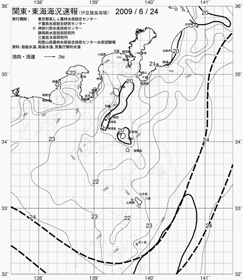 海況図, 関東・東海海況速報/伊豆諸島海域 検索結果, (黒潮, 水温分布, 冷水域, 暖水波及 等を図示)
