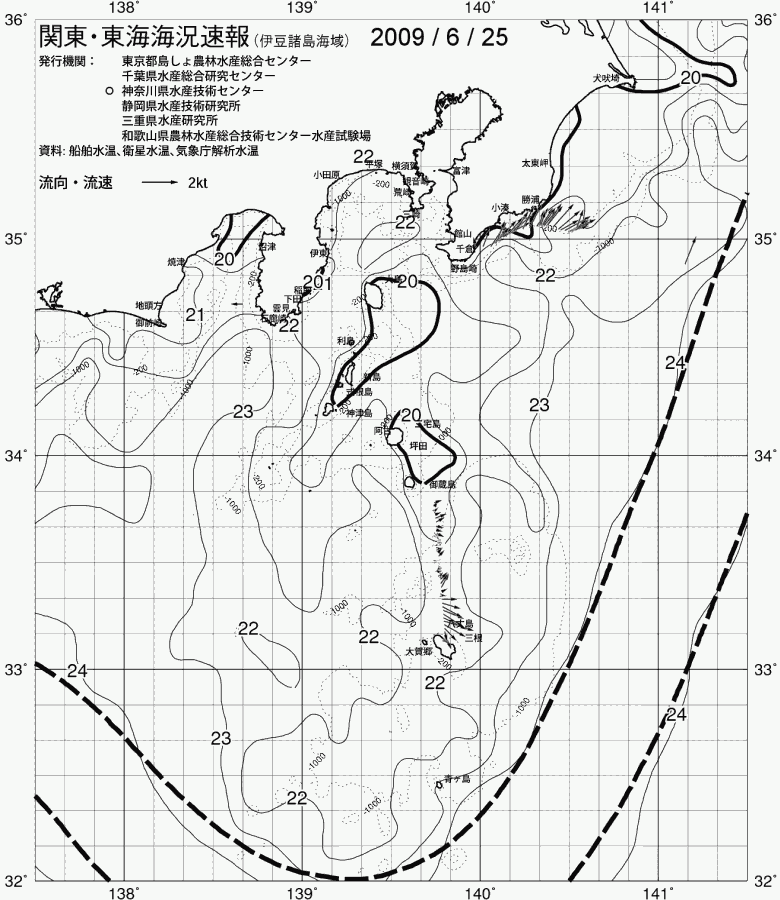 海況図, 関東・東海海況速報/伊豆諸島海域 検索結果, (黒潮, 水温分布, 冷水域, 暖水波及 等を図示)