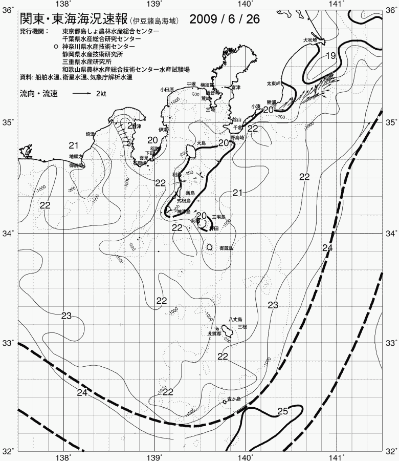 海況図, 関東・東海海況速報/伊豆諸島海域 検索結果, (黒潮, 水温分布, 冷水域, 暖水波及 等を図示)