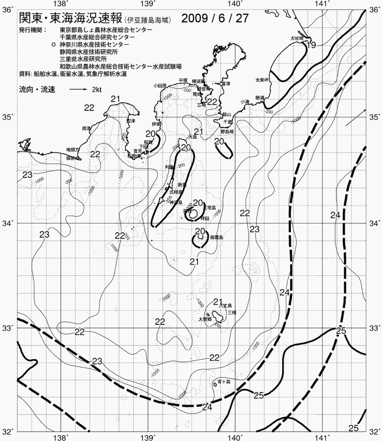 海況図, 関東・東海海況速報/伊豆諸島海域 検索結果, (黒潮, 水温分布, 冷水域, 暖水波及 等を図示)