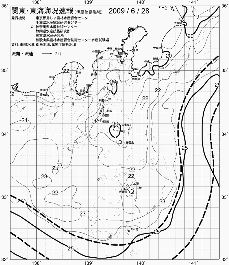 海況図, 関東・東海海況速報/伊豆諸島海域 検索結果, (黒潮, 水温分布, 冷水域, 暖水波及 等を図示)
