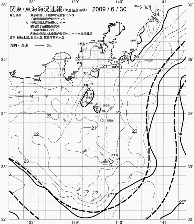 海況図, 関東・東海海況速報/伊豆諸島海域 検索結果, (黒潮, 水温分布, 冷水域, 暖水波及 等を図示)