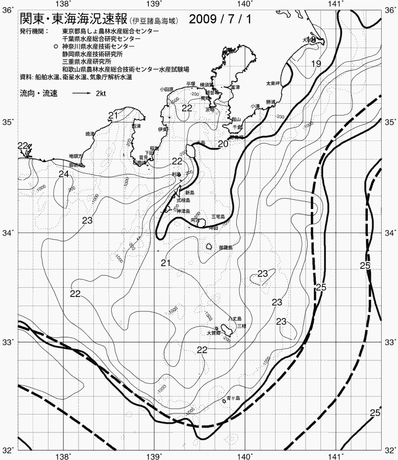 海況図, 関東・東海海況速報/伊豆諸島海域 検索結果, (黒潮, 水温分布, 冷水域, 暖水波及 等を図示)