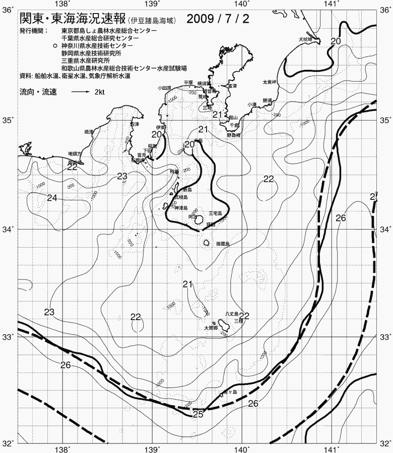 海況図, 関東・東海海況速報/伊豆諸島海域 検索結果, (黒潮, 水温分布, 冷水域, 暖水波及 等を図示)