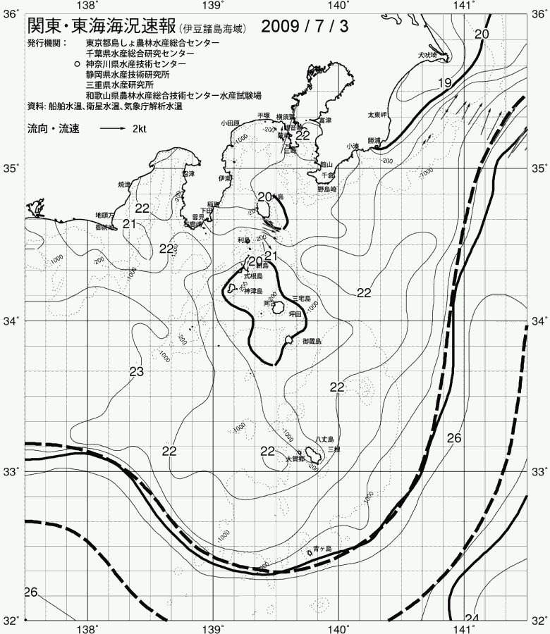 海況図, 関東・東海海況速報/伊豆諸島海域 検索結果, (黒潮, 水温分布, 冷水域, 暖水波及 等を図示)