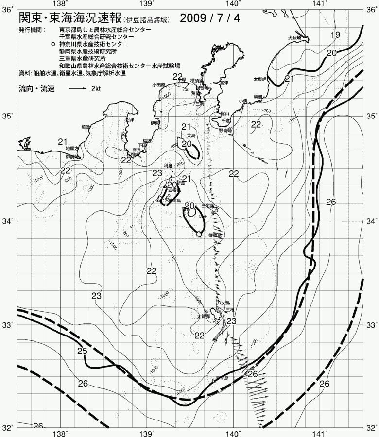 海況図, 関東・東海海況速報/伊豆諸島海域 検索結果, (黒潮, 水温分布, 冷水域, 暖水波及 等を図示)
