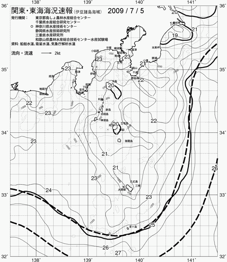 海況図, 関東・東海海況速報/伊豆諸島海域 検索結果, (黒潮, 水温分布, 冷水域, 暖水波及 等を図示)