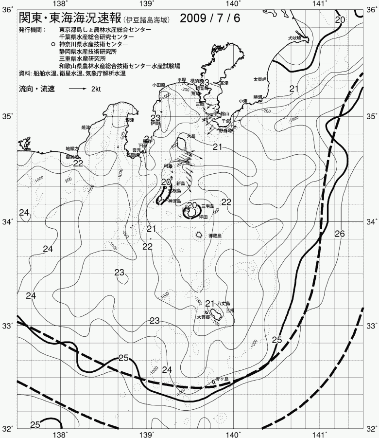 海況図, 関東・東海海況速報/伊豆諸島海域 検索結果, (黒潮, 水温分布, 冷水域, 暖水波及 等を図示)