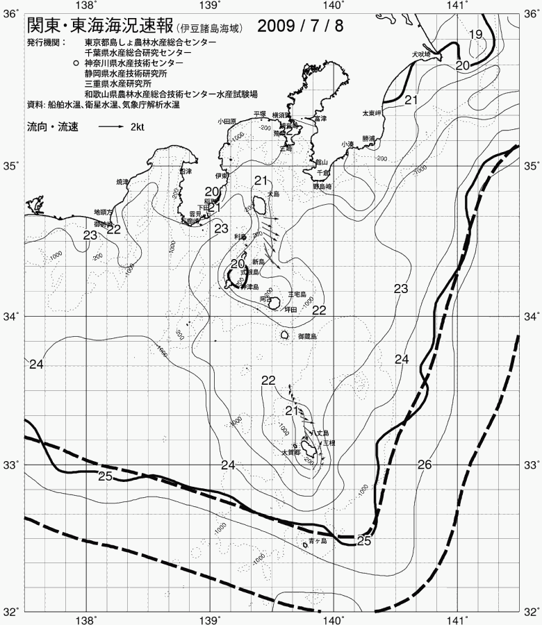 海況図, 関東・東海海況速報/伊豆諸島海域 検索結果, (黒潮, 水温分布, 冷水域, 暖水波及 等を図示)