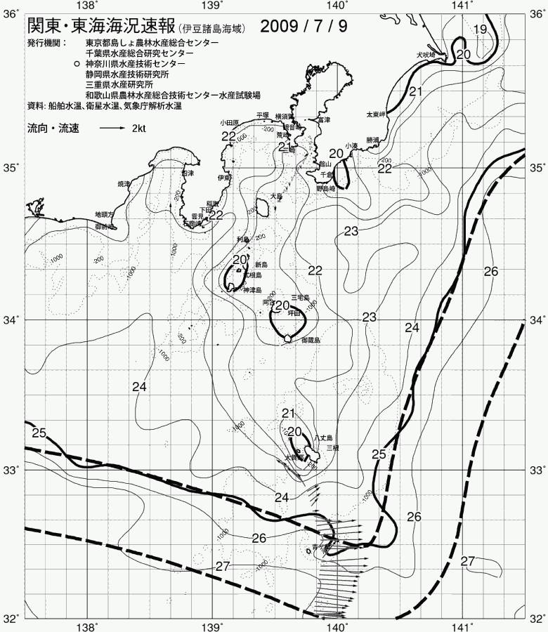 海況図, 関東・東海海況速報/伊豆諸島海域 検索結果, (黒潮, 水温分布, 冷水域, 暖水波及 等を図示)
