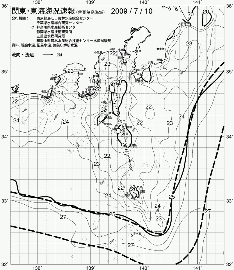 海況図, 関東・東海海況速報/伊豆諸島海域 検索結果, (黒潮, 水温分布, 冷水域, 暖水波及 等を図示)