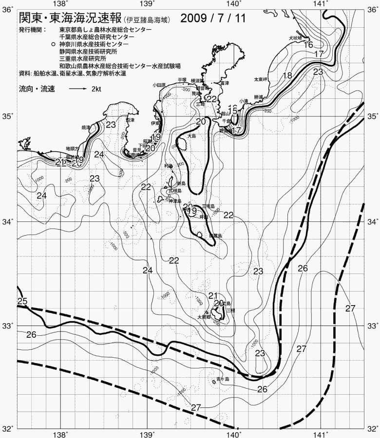 海況図, 関東・東海海況速報/伊豆諸島海域 検索結果, (黒潮, 水温分布, 冷水域, 暖水波及 等を図示)