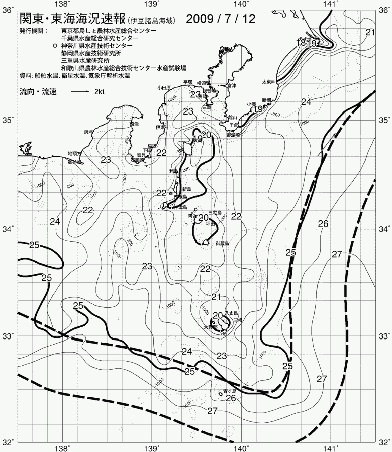 海況図, 関東・東海海況速報/伊豆諸島海域 検索結果, (黒潮, 水温分布, 冷水域, 暖水波及 等を図示)