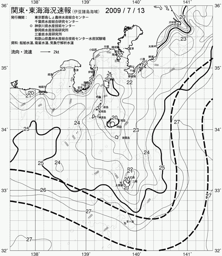 海況図, 関東・東海海況速報/伊豆諸島海域 検索結果, (黒潮, 水温分布, 冷水域, 暖水波及 等を図示)
