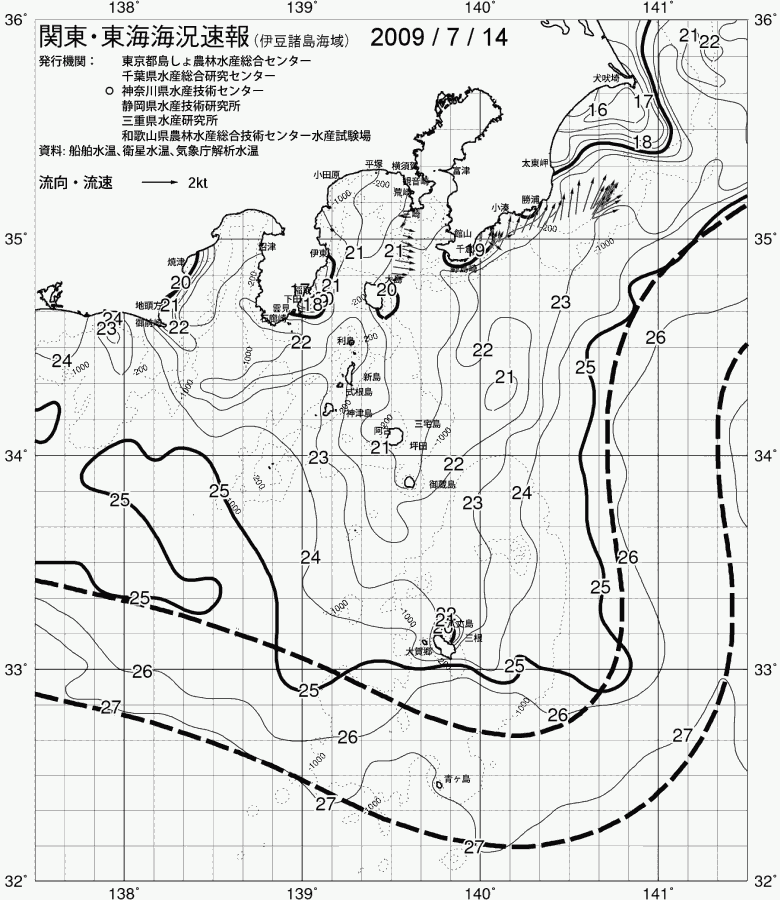 海況図, 関東・東海海況速報/伊豆諸島海域 検索結果, (黒潮, 水温分布, 冷水域, 暖水波及 等を図示)
